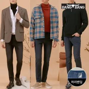 [뱅뱅] 남성 라이크라 이중직 기모 데님 3종택1