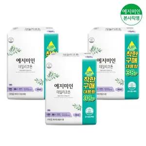 [예지미인]데일리코튼 생리대 대형 38Px3팩