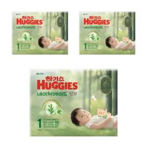 2025 네이처메이드 밤부 밴드형 1단계 공용 68매x3팩 하기스 친자연주의 기저귀