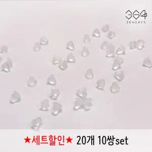 364days 20개set 실리콘 투명 귀걸이 뒷마개 뒷장식 뒷클러치 뒷침 대용량