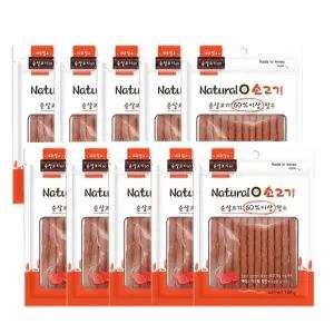 10개 묶음할인 네츄럴오 소고기 져키 100g/수제/애견/간식/반려견/반려동물/개간식/대용량/강아지/저키