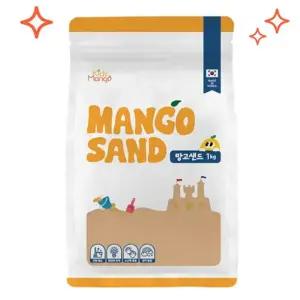 키즈망고 망고샌드 모래놀이 1kg 우드 실내 모래놀이