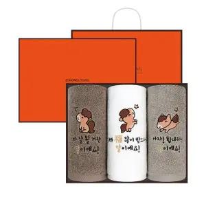 [송월타월]말자수 세면타올 150g 3매 선물세트 (OR상하+쇼핑백)