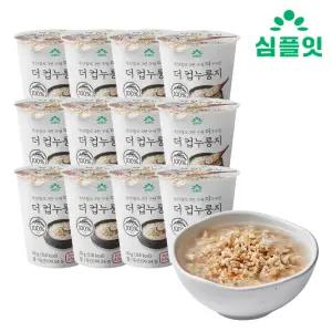 심플잇 국산쌀로 만든 컵누룽지 30g x 12개입 겨울간식 누룽지