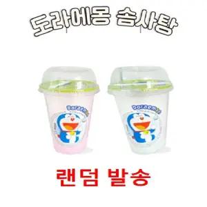 달콤한 도라에몽 컵 솜사탕 12g X 30개입