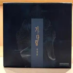 정관장 기다림 침향환 30환 (4g x 30환)