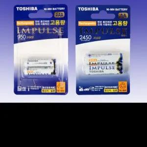 리튬 이온 충전지 AA AAA 건전지 2개입 대경물류 충전지 안전한배터리 도시바충전기 900