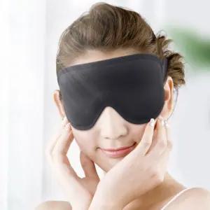 눈압박 코눌림방지 무중력 암막 3D 수면안대 기내용 비행기 직장인 수험생 고속버스