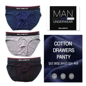 마이핏 주니어 삼각팬티 중학생 청소년 남학생 면스판 남성브리프 3종세트1042235
