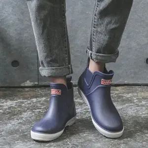 남성 방수 레인부츠 2색 장화 남자용 비 오는 날 슈즈 편안한 레인워커 (WFJ5021)