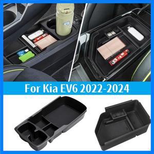KIA EV6 2022 2023 2024 센터 콘솔 주최자 하단 트레이 팔걸이 보관함 컵 홀더 2pcs 세트