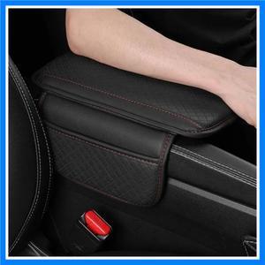 유니버설 자동차 박스 커버 스크래치 방지 암레스트 박스 보호 커버 암레스트 쿠션 PU 가죽 통기성 센터 콘