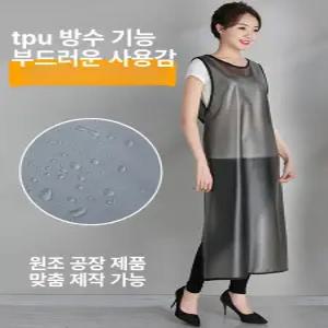 투명 방수 미용 가운 헤어페이스 커트보 스마트폰