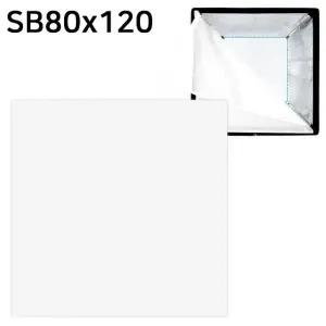 디퓨저 120cm SB 내부 x 사진조명 80 소프트박스 (WFJR39X)
