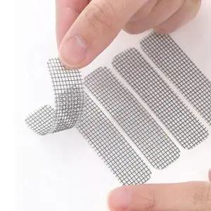 편리한스티커 창문 물구멍 통기성 방충망 간편테이프 (WFJ6EJU)