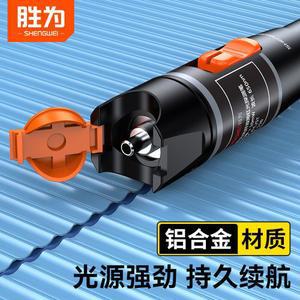 광섬유 테스터 시각 광원 레드펜 결함 로케이터