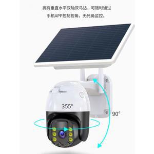 실외 시골 야외 농막 카메라 태양열 태양광 창고