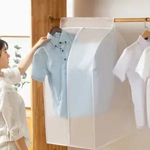 의류보관 의류 옷커버 반투명 와이드옷커버 행거커버 옷커버 행거덮개