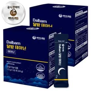 아임힐링 달밤 테아닌 30포 x2박스