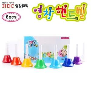 [하프클럽/]핸드벨 음악 악기 8음 손악기 음계 연주용