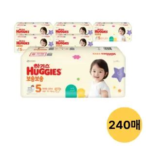 하기스 NEW 보송보송 밴드, 5단계 공용, 40매, 6팩 (240매)