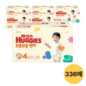 하기스 NEW 보송보송 팬티, 4단계 공용, 56매, 6팩 (336매)