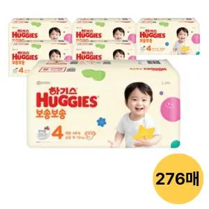 하기스 NEW 보송보송 밴드, 4단계 공용, 46매, 6팩 (276매)