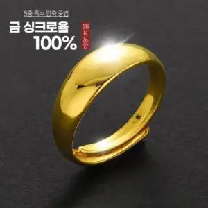 빅사이즈 디베르 변색없는 조절가능 5중특수압축도금 (WFK92O7)