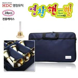 [하프클럽/]케이스 악기 전용 핸드벨 28음