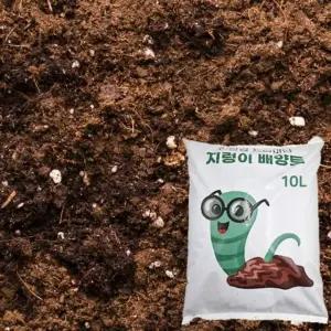 지렁이가 만든 배양토10L / 분변토 분갈이흙 (WFKB25E)