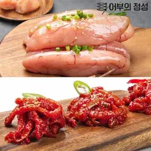 N속초직송 못난이 저염선동 백명란 500g)+낙지젓갈 500g) 총1kg