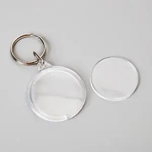 원형 아크릴 키링 사진 그림 열쇠고리 키홀더 (WFKAIFP)