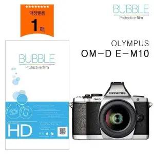 [하프클럽/]D OM M10 후면카메라 액정 E 액정후면보호필름