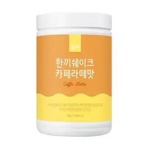 [SP스포츠]한끼쉐이크 단백질쉐이크 카페라떼맛 500g