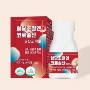 [웰러스] 웰러스 혈당조절엔 코로솔산 유산균 400mg x 60캡슐