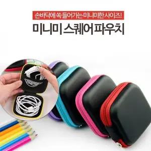 고품질 케이블 이어폰 스퀘어 희망 미니미 충전기 파우치 수 (WFKB6UO)