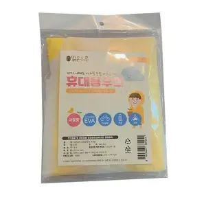 [하프클럽/]휴대용우의 아동용 색상랜덤 EVA