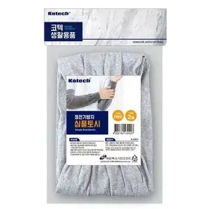 [하프클럽/]심플토시 정전기방지