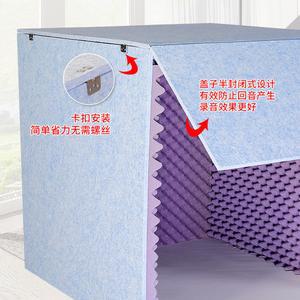 방음 부스 연습실 간이 방송 스탠다드 드럼 폭60 60x60 회색/회색 탁상용 공부