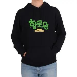 기모후드티 해피 할로윈 축제 호박 박쥐그림 전색상 사이즈 (WFKBAZI)