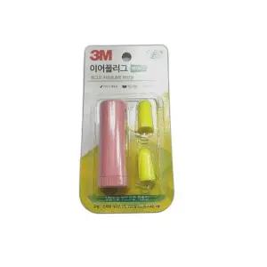 [하프클럽/]3M 이어플러그 팬시네온 소음귀마개 휴대용귀마개