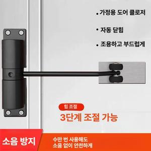 유압 도어 클로저 자동 블랙 하고 게이트 폐쇄기 트랙 내장형 사각 BJ 왼쪽 458