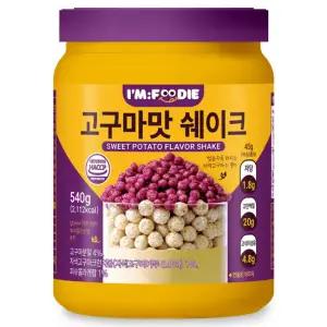 아임푸디 맛있는 고구마맛 단백질쉐이크 고단백 저당 단백질 1개