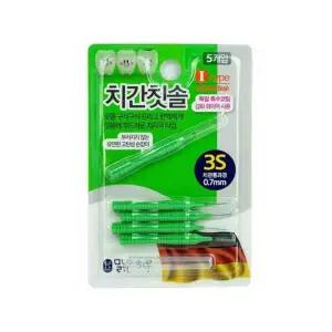 휴대용 치간브러쉬 5개입 구강위생 보관통 포함 대용량 치태제거