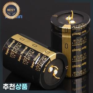 니치콘 KG 슈퍼 스루 35x50mm 피치 4700UF 50V 10mm 침투 전해 콘덴서 금도금 구리 피트