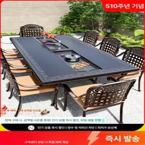 주물테이블세트 야외 알루미늄 마당 테이블세트 엔틱 테라스 북유럽 의자세트 바베큐 장미 주물