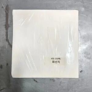 서예종이 8절사이즈 화선지 초급용 연습용 연습지 붓터번햇 볼캡 햇빛차단 여름모자 데일리룩 남여공용 모