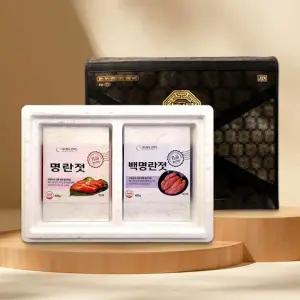 [청루원] 저염숙성 명란젓 2종 선물세트  명란400g+백명란400g)