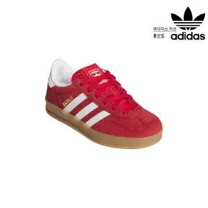 [아디다스키즈]Z IH9136 아디다스 가젤 인도어 170∼210 초등학생신발 입학선물 등교등원룩 아동화