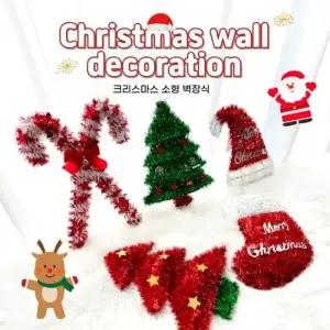 별별창고G 크리스마스 모루소품 소형 벽장식 트리 장식 지팡이 산타모자 산타양말 스노우